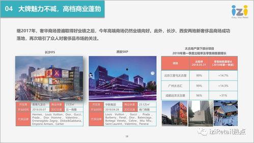 国产30页,深度解析我国科技发展的新篇章